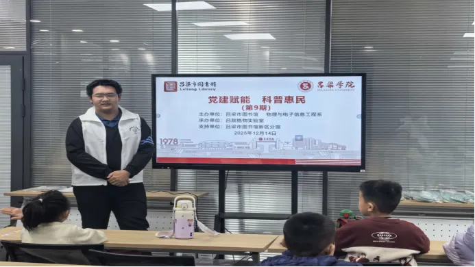 ��ͼ����ح������ͼ��ݾٰ쵳������ ���ջ���ھ��ڻ���ܸ���Ŀ�ѧ���ɡ�����ʵ�����