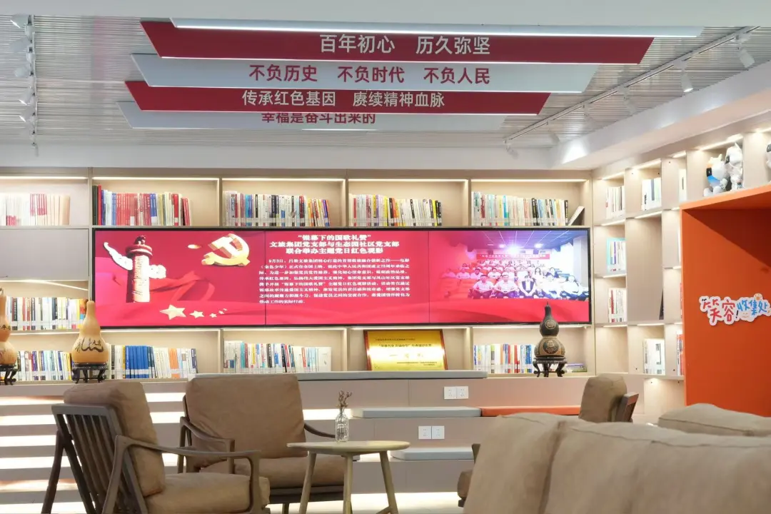 ��ͼ����ح���ǿռ䡱��ͼ�����鷿���������������ںϣ���������Ļ��µر�