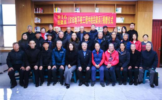 ��ͼ����ح�����ϱ�����ͼ��ݾ�����816���º˹����е������������¾����ض�ΰ��ġ�816����