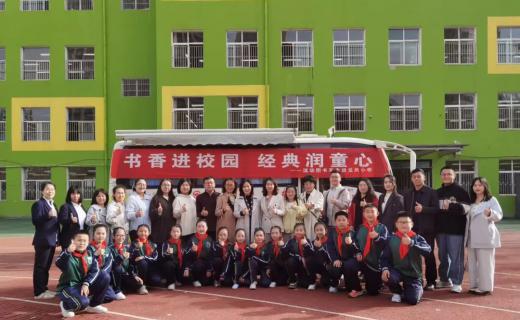 ��ͼ���� | ��ͼ��ݡ��ᡱ��ѧУ������ͼ�鳵������Сѧ��������