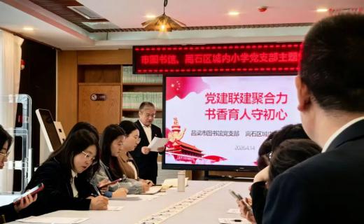 ��ͼ���� | ���������ۺ���  ���������س��� ������ͼ��������Сѧ���Ͽ�չ���⵳�������